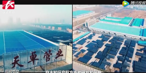 長沙政法頻道第一品質(zhì)欄目對(duì)長沙天卓的專訪報(bào)道